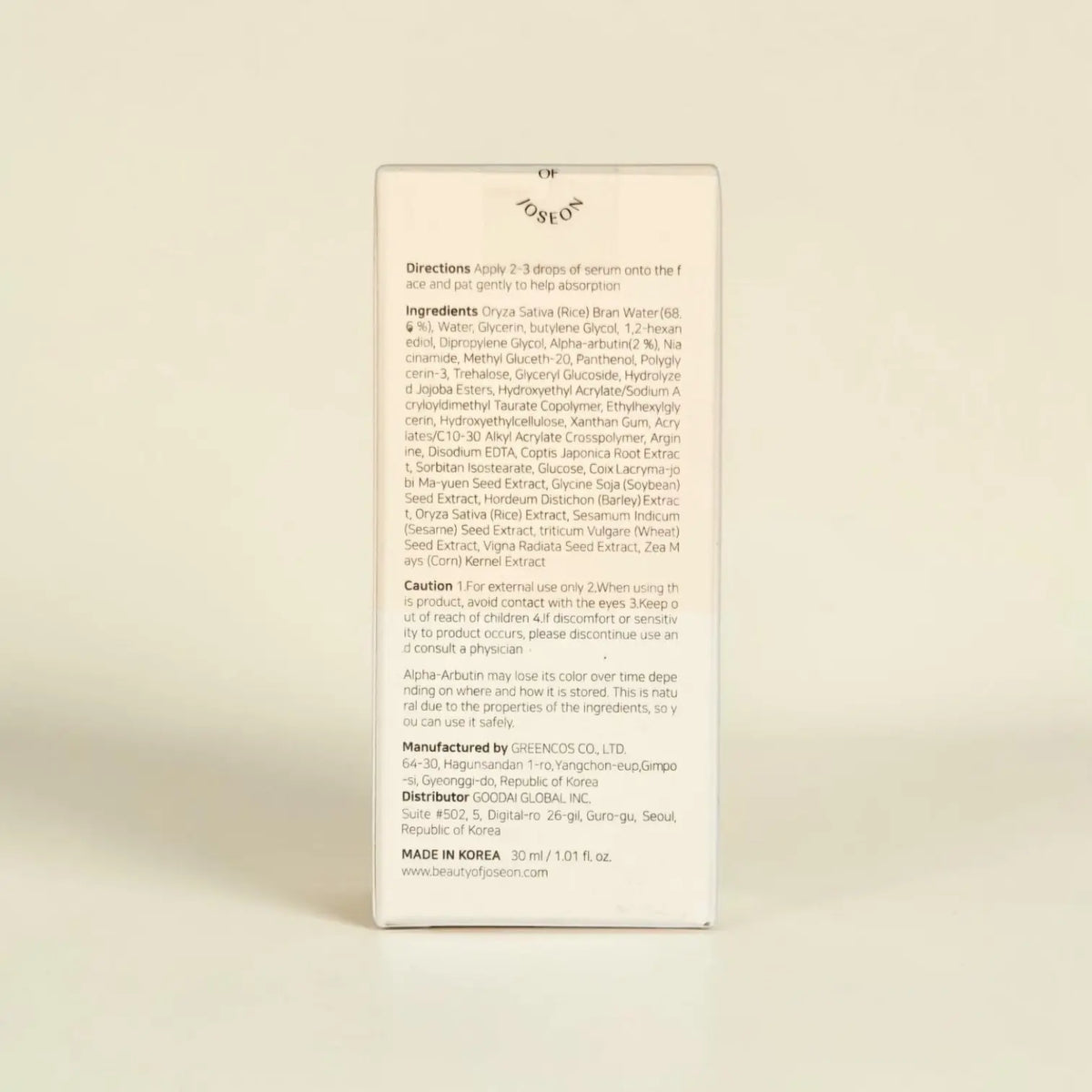 Beauty of Joseon Glow Deep Serum: Rice + Arbutin 30ml