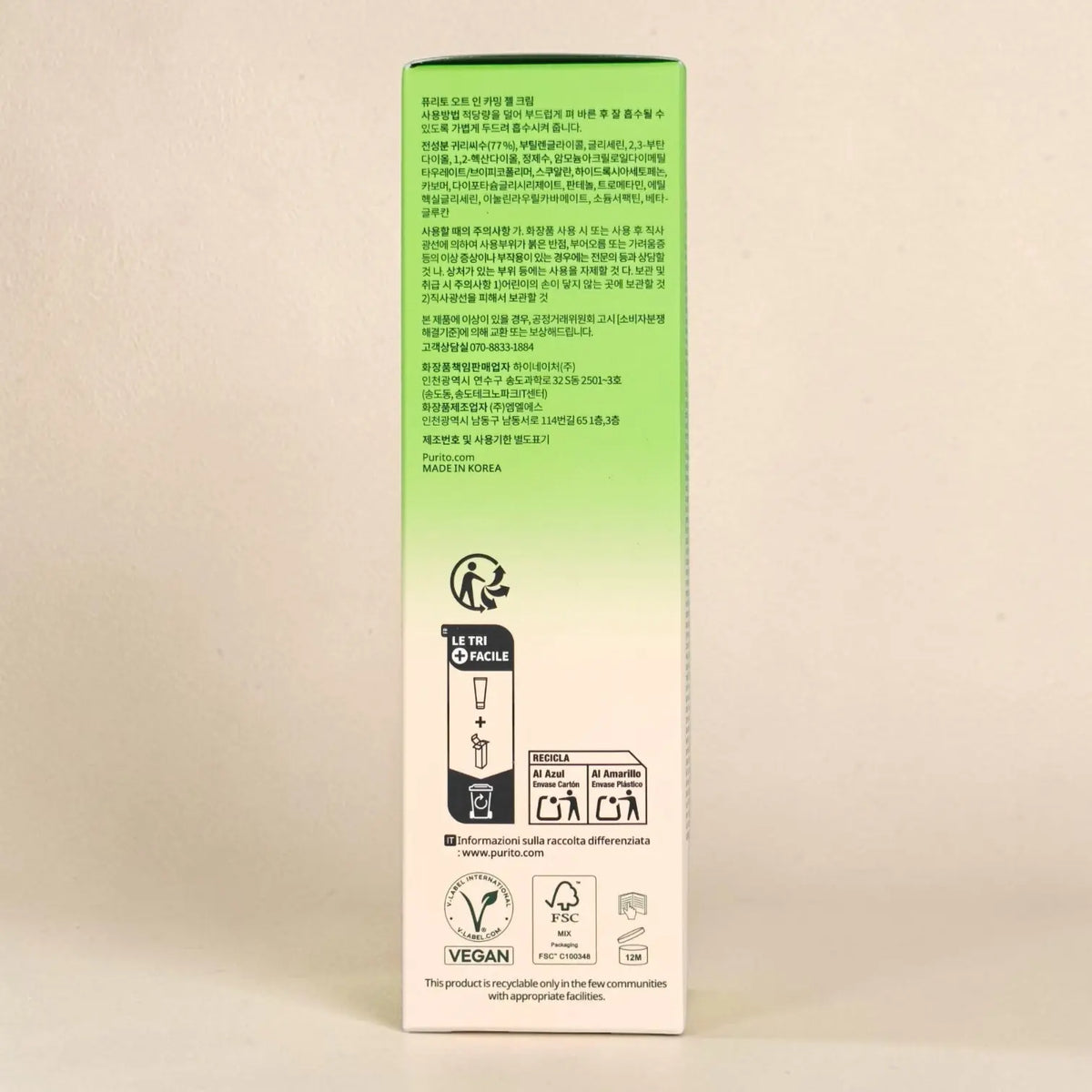 Purito Oat In Calming Gel Cream 100ml