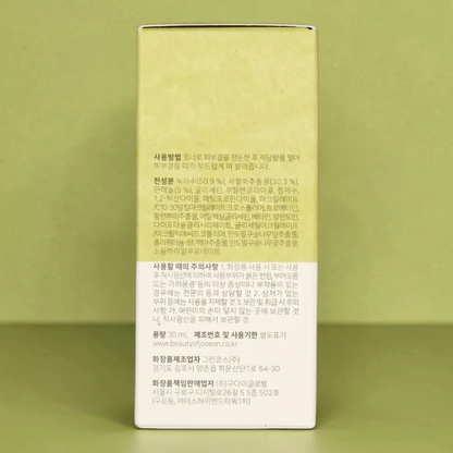 Beauty of Joseon Calming Serum: Green Tea + Panthenol 30ml
