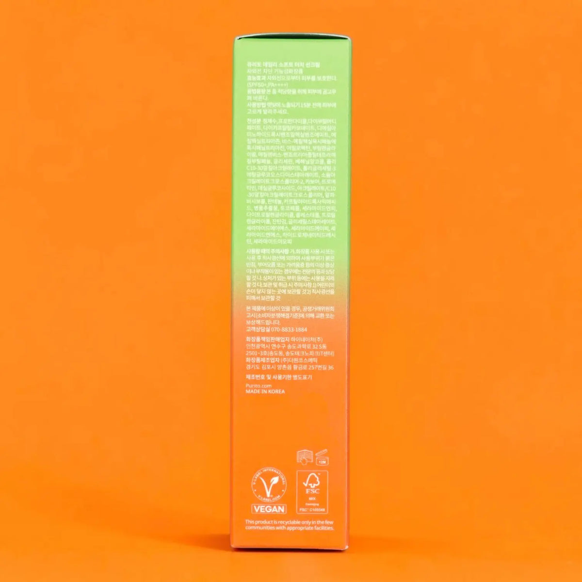 Purito Daily Soft Touch Sunscreen SPF50+ PA++++ 60ml (3-Pack)