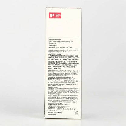 The Double Cleanse Duo — Haruharu Wonder Gel+Cleansing Oil