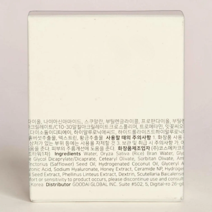 Beauty of Joseon Dynasty Cream 50ml