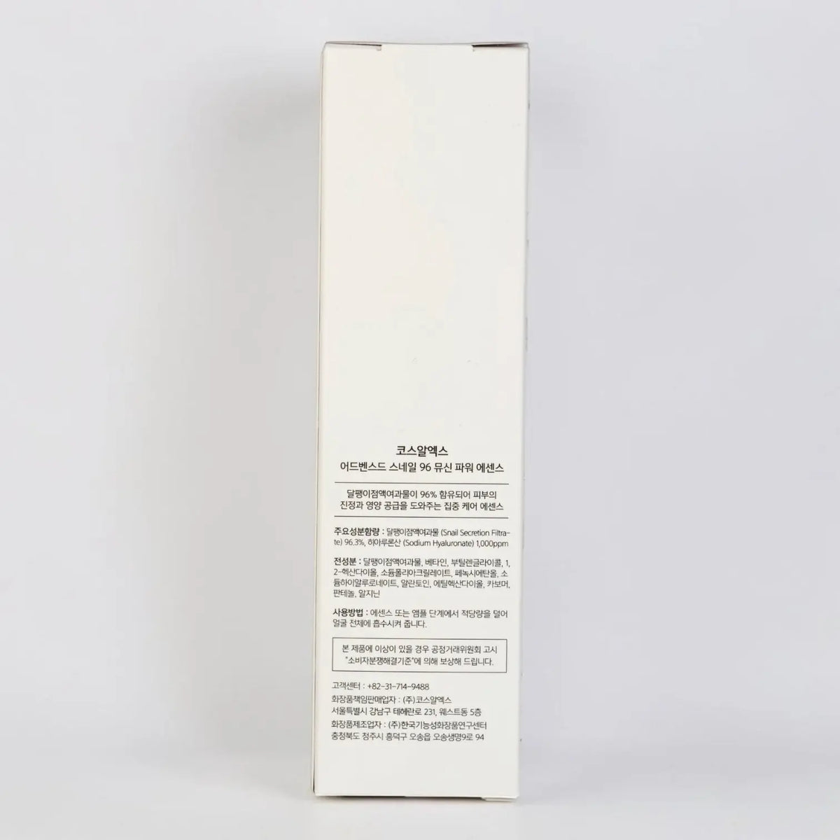 COSRX Advanced Snail 96 Mucin Power Essence 100ml