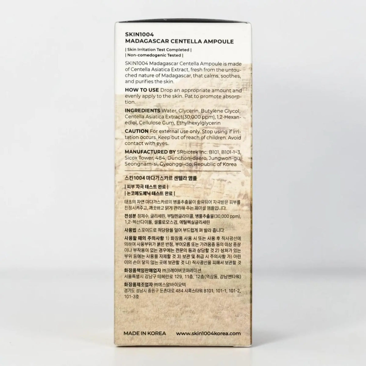 SKIN1004 Madagascar Centella Ampoule 55ml
