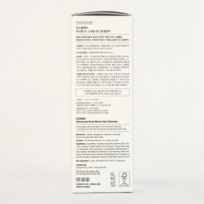 COSRX Advanced Snail Mucin Gel Cleanser 150ml