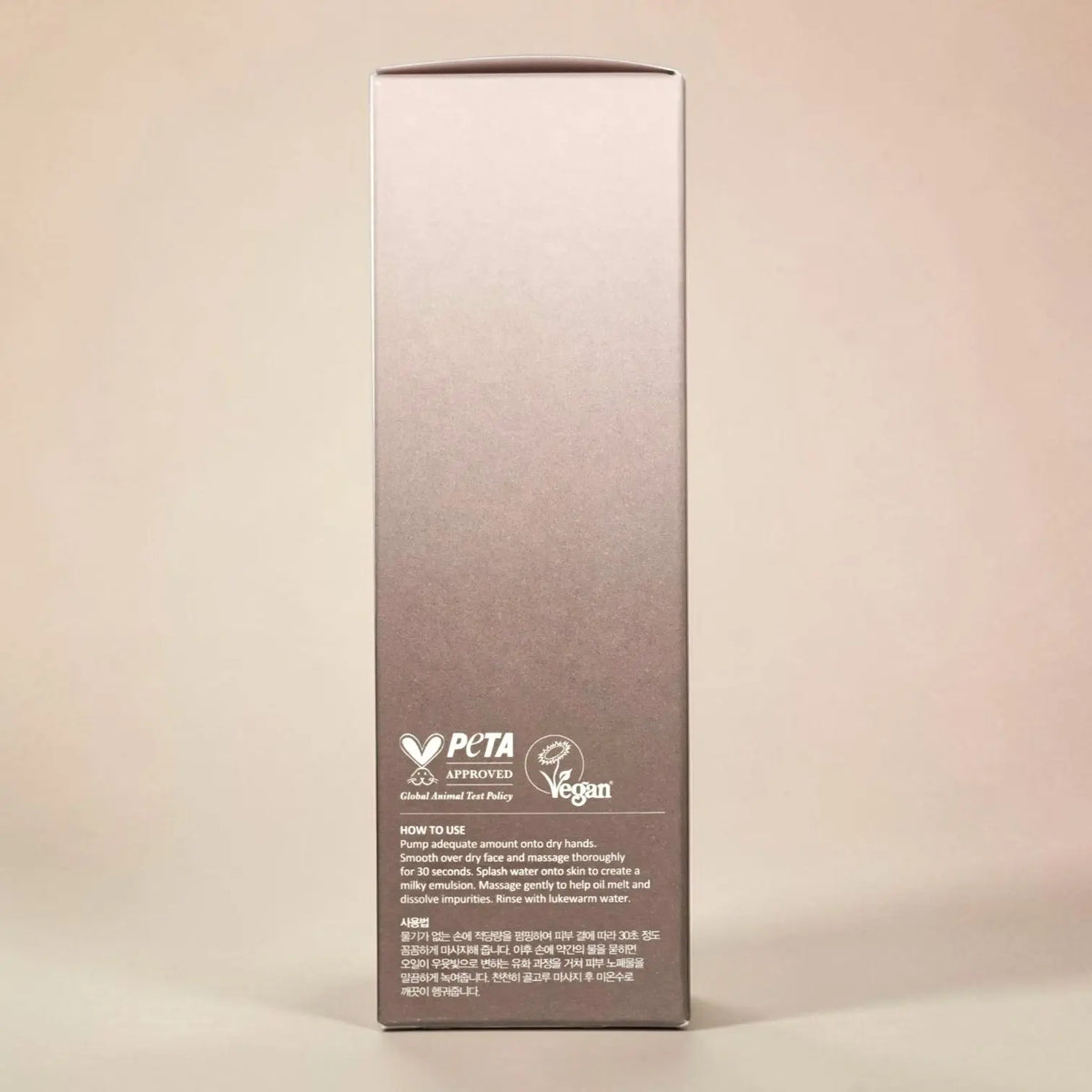 The Double Cleanse Duo — Haruharu Wonder Gel+Cleansing Oil