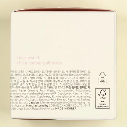 Beauty of Joseon Dynasty Cream 50ml