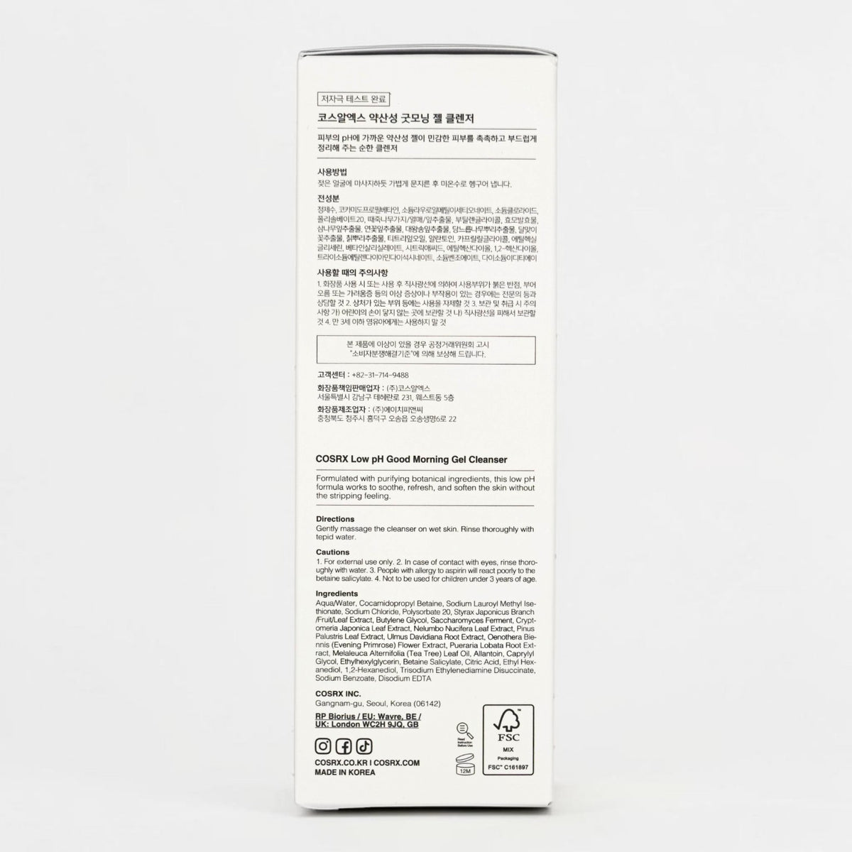 COSRX Low pH Good Morning Gel Cleanser 150ml
