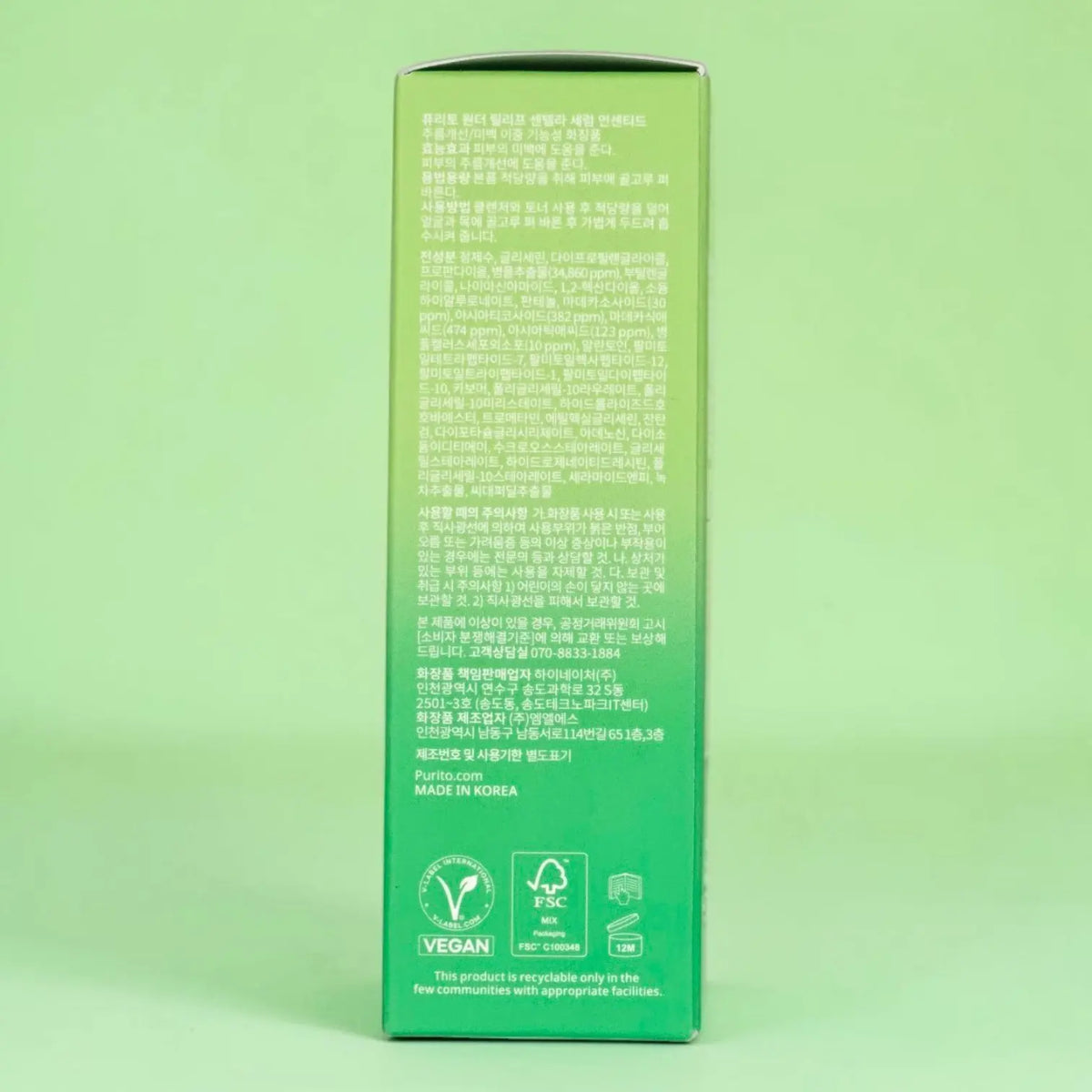 PURITO Wonder Releaf Centella Unscented Serum 60ml