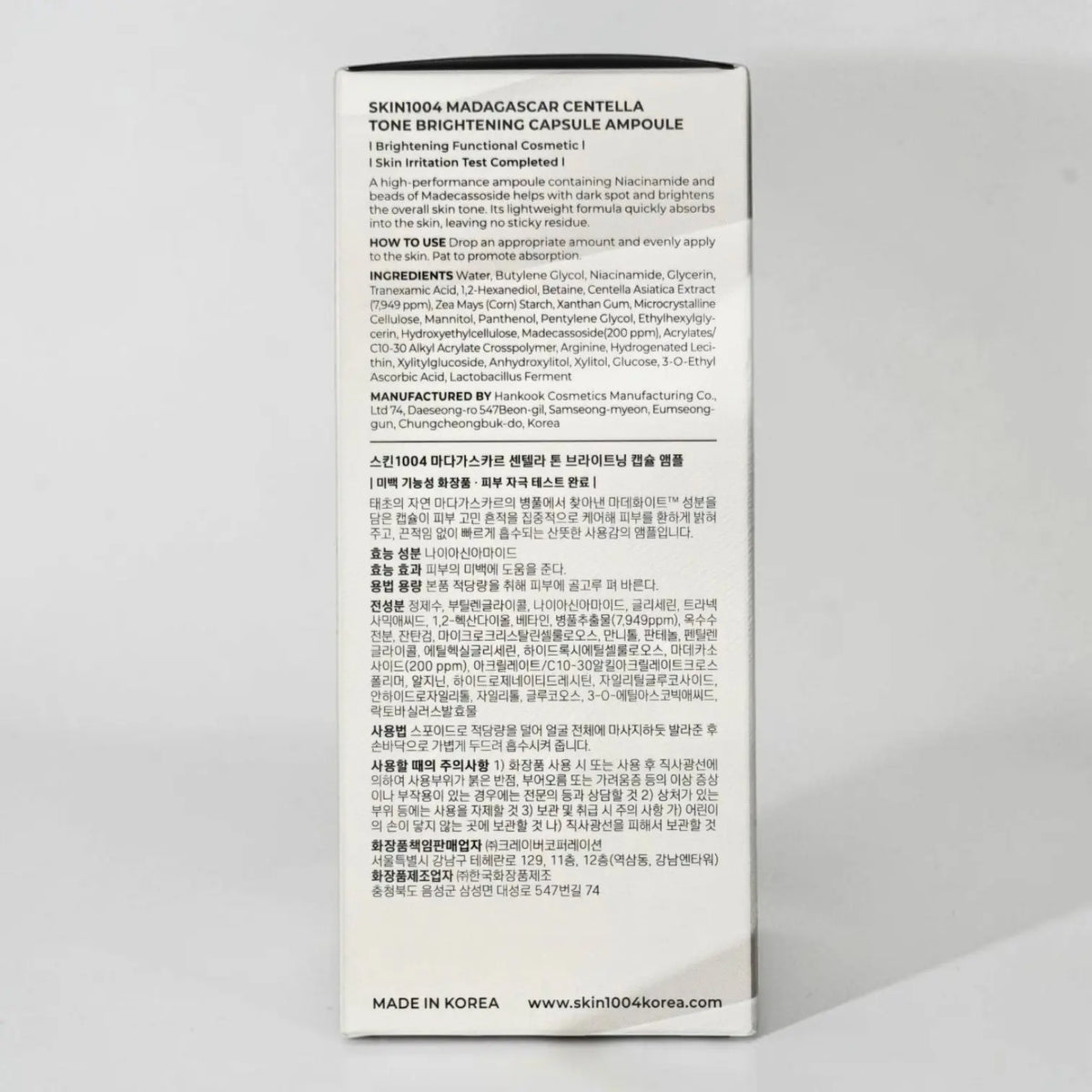 SKIN1004 Madagascar Centella Tone Brightening Capsule Ampoule 50ml
